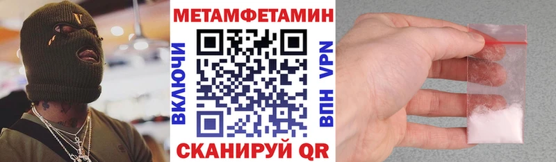 наркота  Монино  ОМГ ОМГ ONION  Amphetamine 97% 
