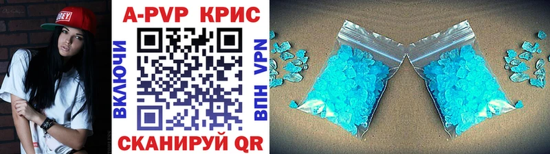закладка  Монино  Alpha-PVP СК КРИС 