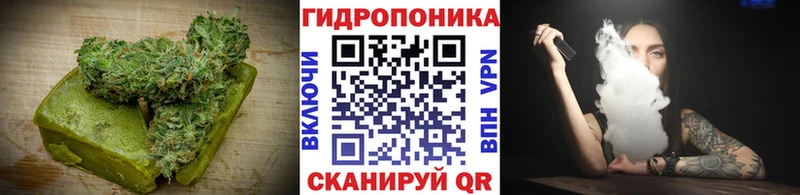 Еда ТГК марихуана  Монино 