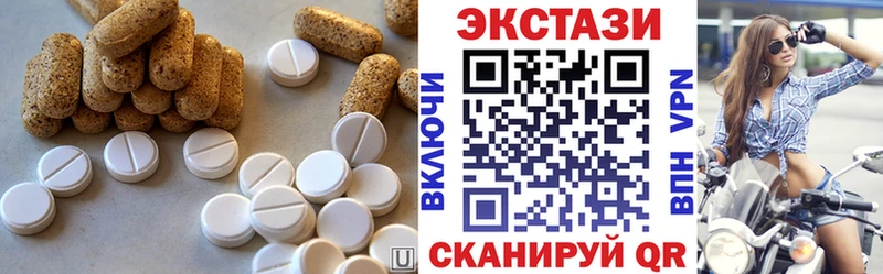 Экстази 280 MDMA  где продают наркотики  Монино 