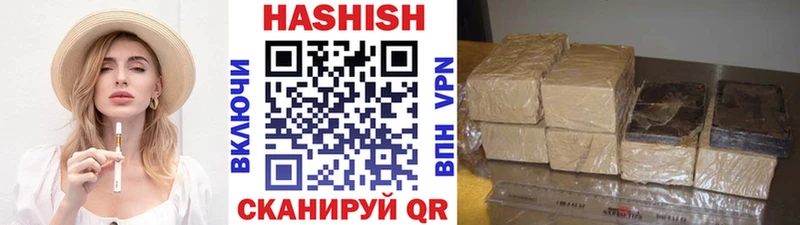 ГАШ индика сатива Монино