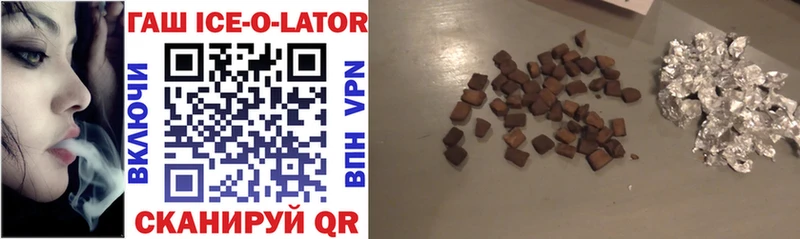 ГАШ hashish Монино