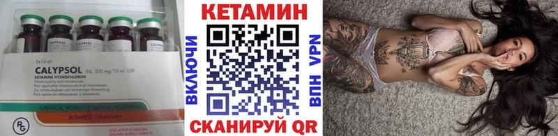 Кетамин VHQ  что такое   Монино 