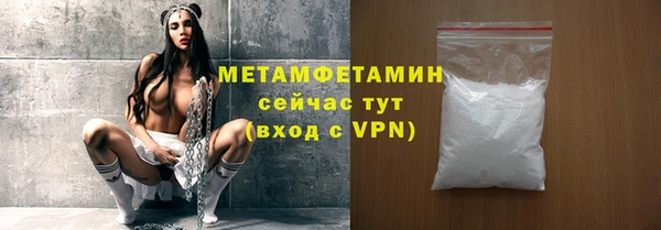 первитин Медвежьегорск