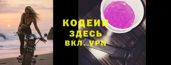 первитин Медвежьегорск