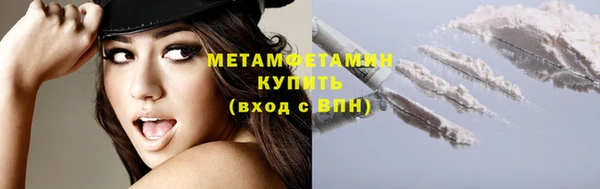 ПСИЛОЦИБИНОВЫЕ ГРИБЫ Медногорск