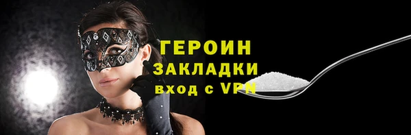 первитин Медвежьегорск