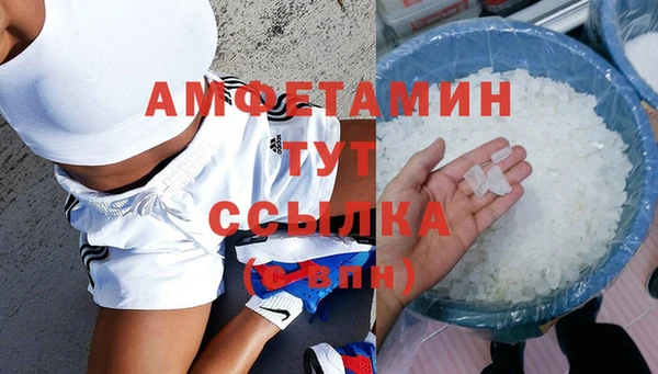 первитин Медвежьегорск