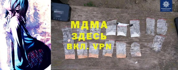 первитин Медвежьегорск