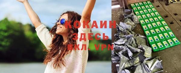 первитин Медвежьегорск