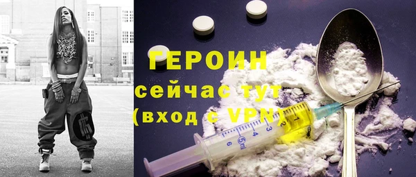 ПСИЛОЦИБИНОВЫЕ ГРИБЫ Медногорск