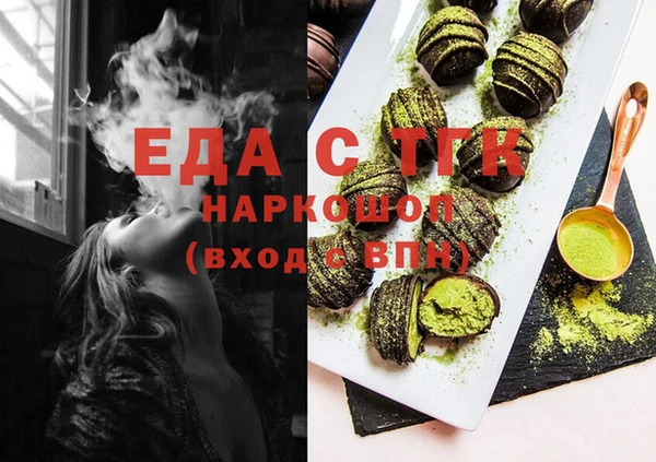 первитин Медвежьегорск