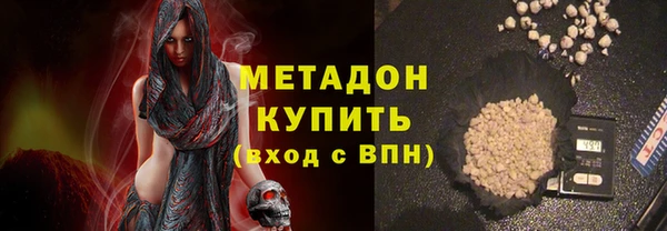 первитин Медвежьегорск