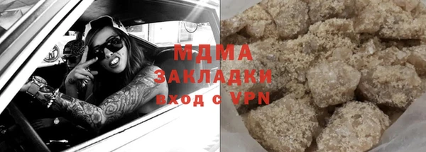 ПСИЛОЦИБИНОВЫЕ ГРИБЫ Медногорск