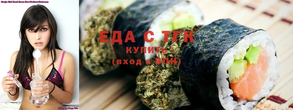 ПСИЛОЦИБИНОВЫЕ ГРИБЫ Медногорск