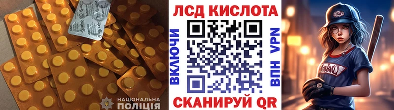 Лсд 25 экстази кислота  shop состав  Монино  что такое   блэк спрут ссылка 