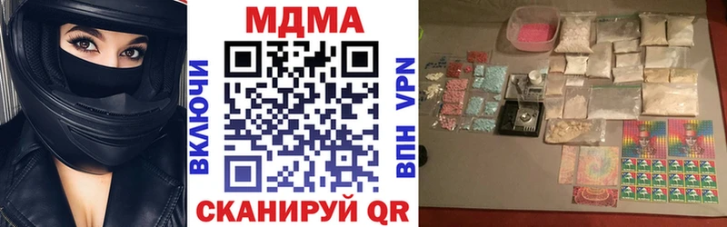 МДМА молли  Монино 