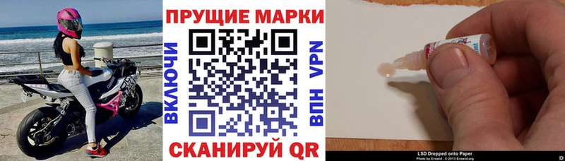 Марки N-bome 1,5мг  купить   Монино 
